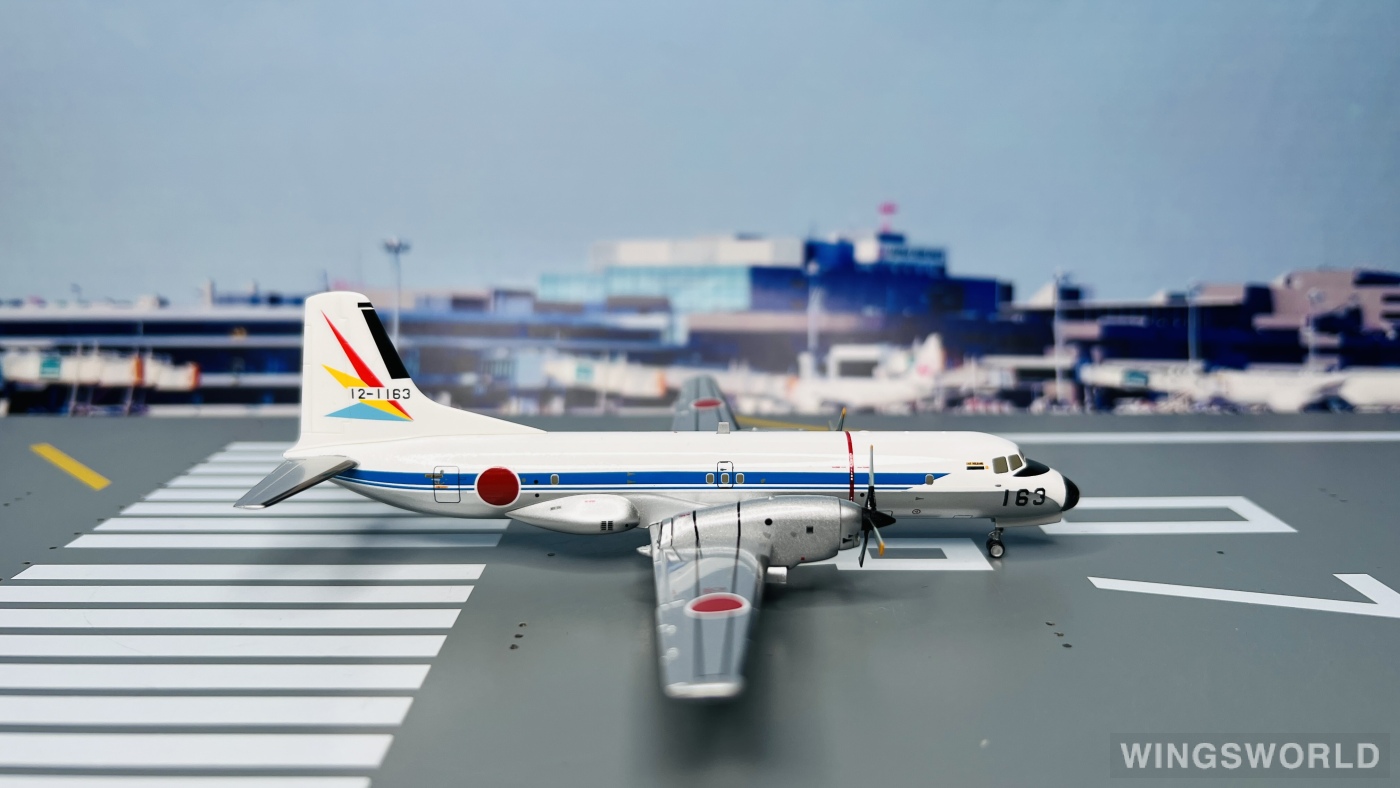 Hogan 1:200 YS21143 JASDF 日本航空自卫队 NAMC YS-11 12-1163
