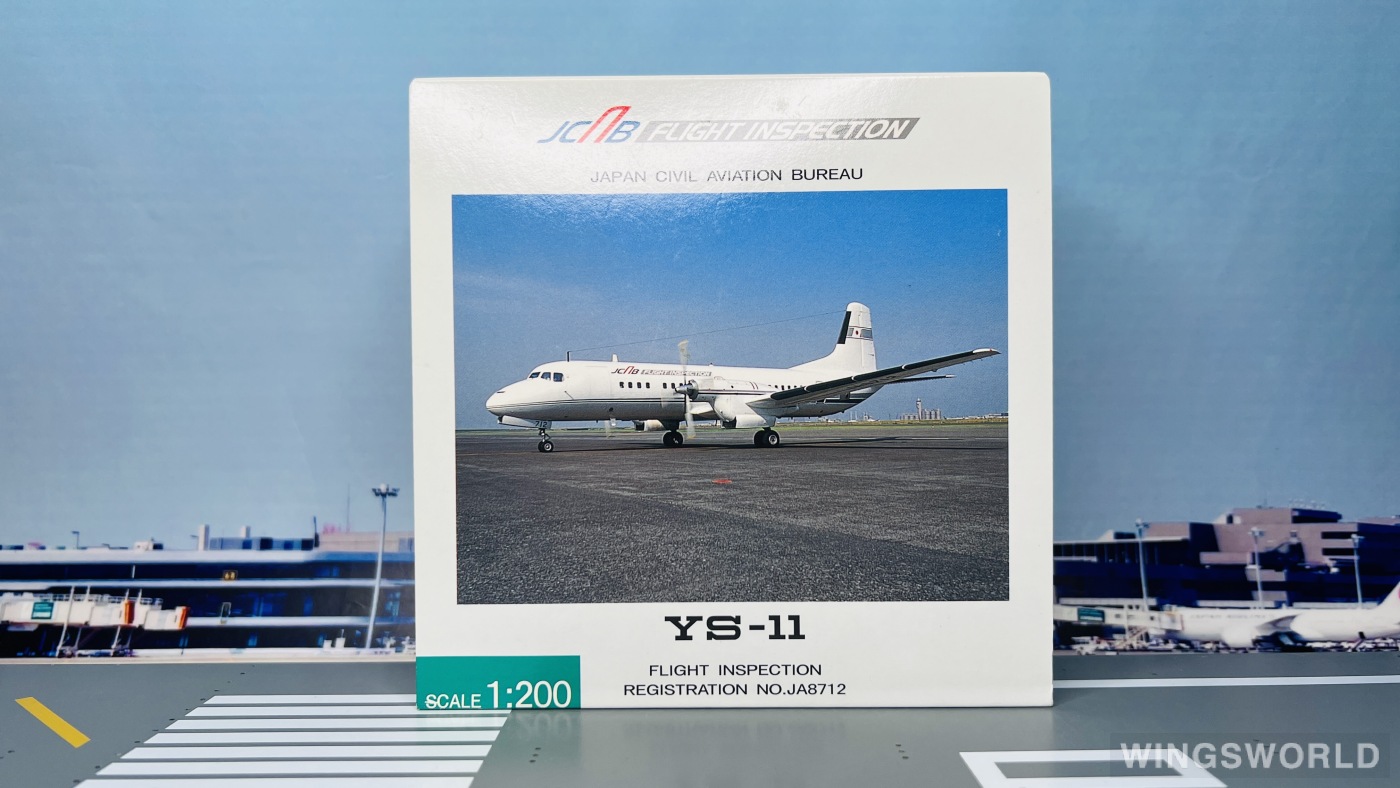 ➀ 1/100 JCAB 国土交通省航空局 NAMC YS-11 JA8712 （YS-11）