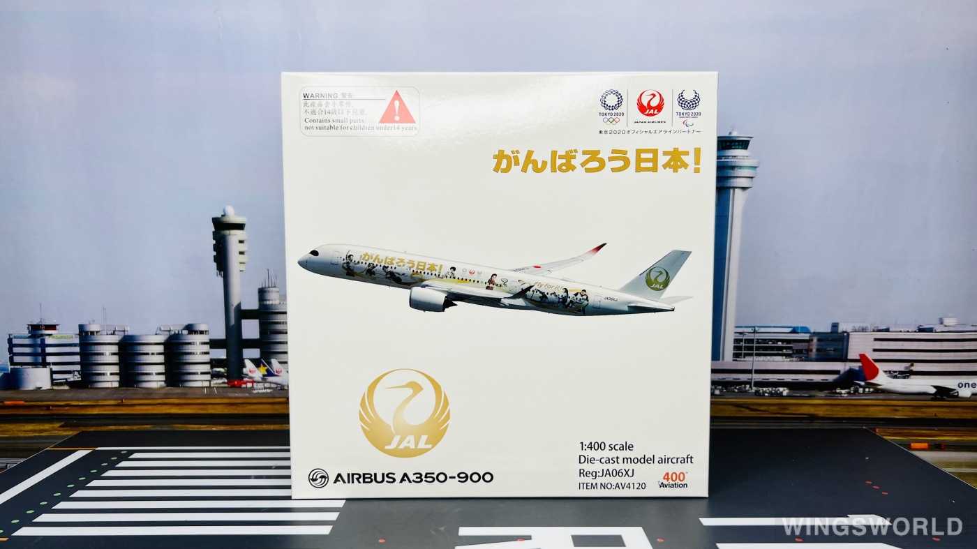 Aviation400 1:400 Airbus A350-900 Japan Airlines 日本航空AV4120 