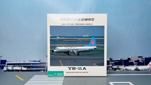 Hogan 1:200 NAMC YS-11 NKA 日本近距离航空YS21107 JA8729 图片