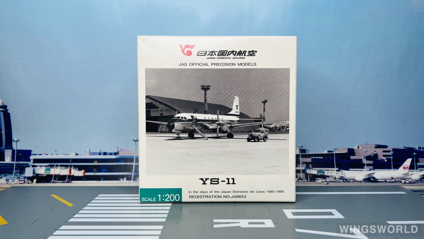 JAS 1/200 YS21114 Japan Domestic Airlines YS-11 Diamond
