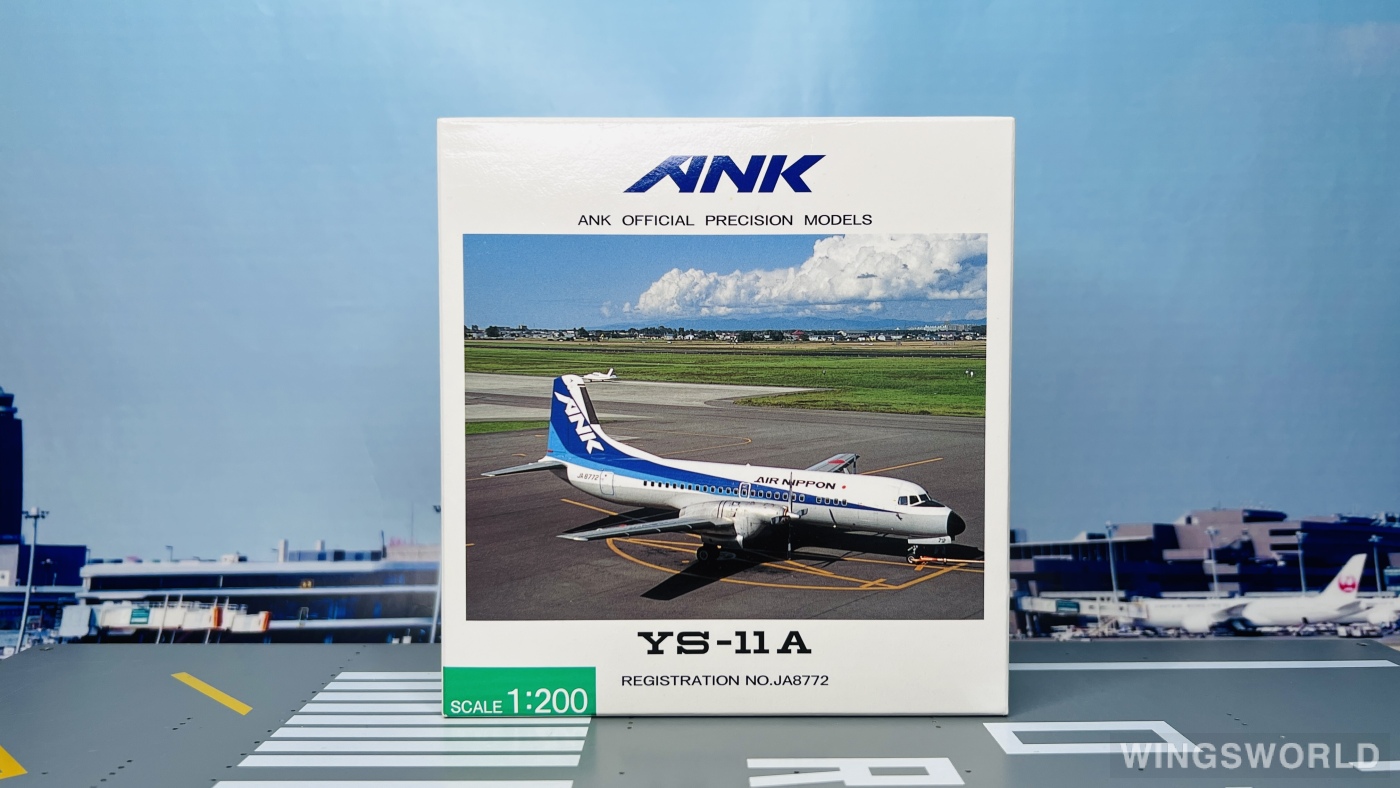 Hogan 1:200 YS21106 ANA 全日空 NAMC YS-11 JA8772