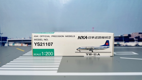 ANN / 全日空商事｜NKA / 日本近距離航空｜YS-11A｜1/200 Amazon | 全日空商事 NKA 日本近距離航空 YS-11A 1:200 全日空