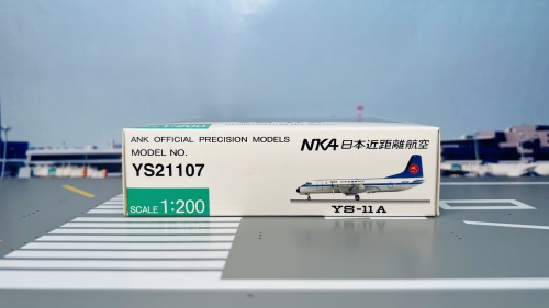 NKA 日本近距离航空 NAMC YS-11 JA8729  YS21107 Hogan 1:200