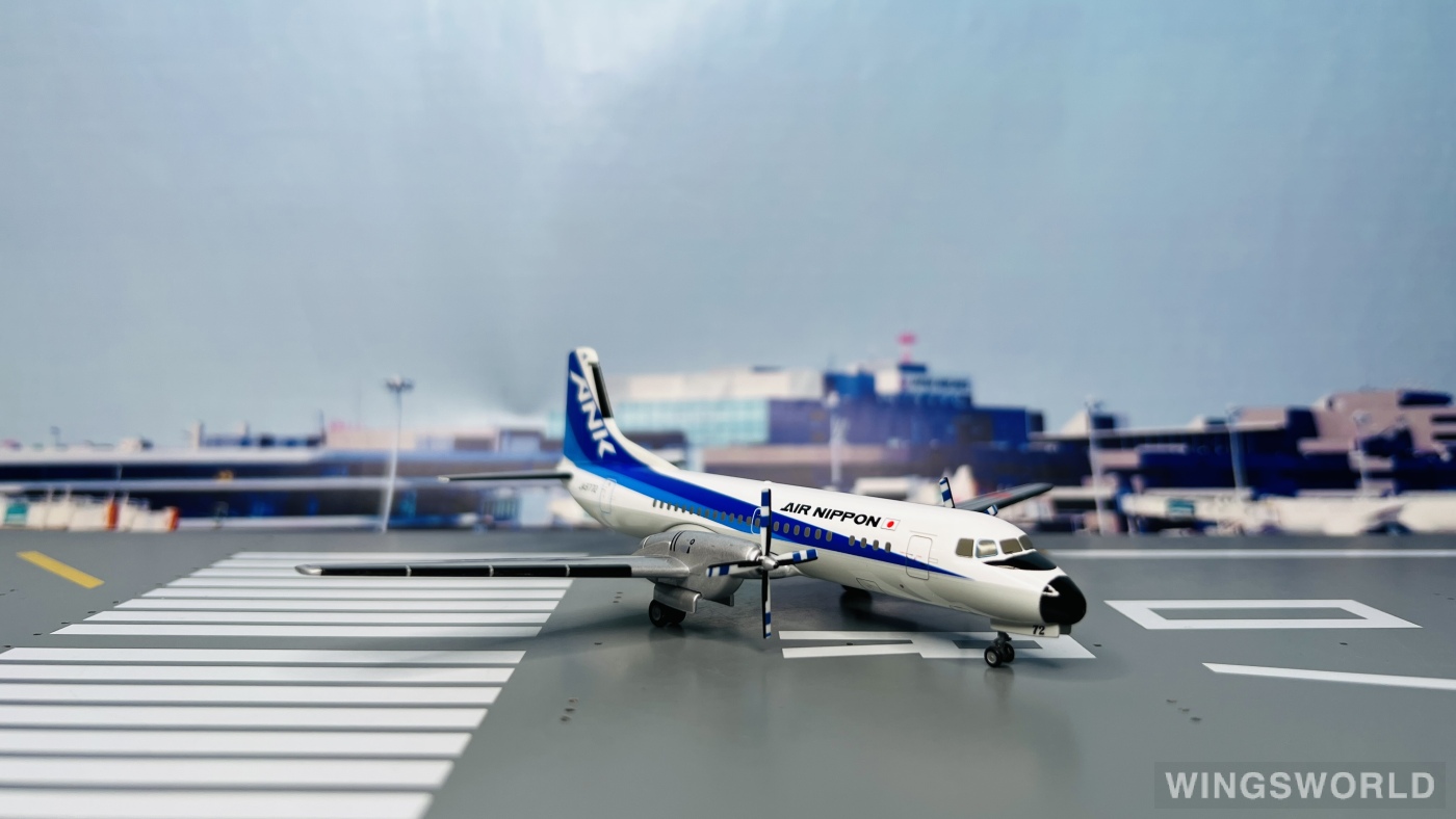 Hogan 1:200 YS21106 ANA 全日空 NAMC YS-11 JA8772
