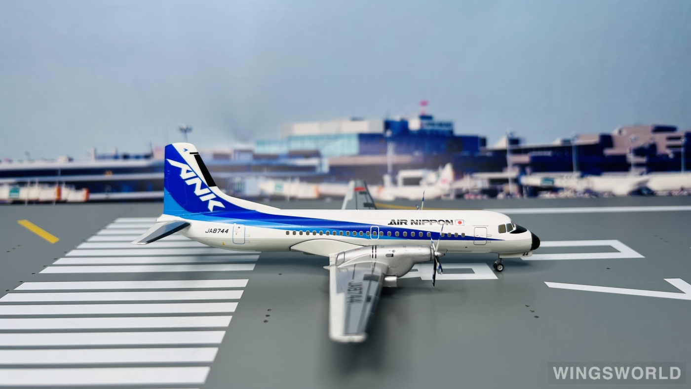 Hogan 1:200 YS21123 ANA 全日空 NAMC YS-11 JA8744