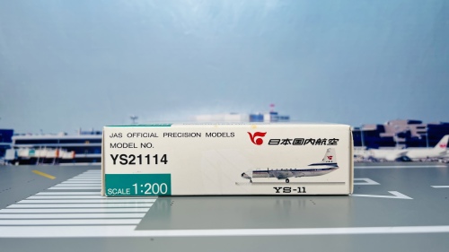 JDA 日本国内航空 NAMC YS-11 JA8653  YS21114 Hogan 1:200