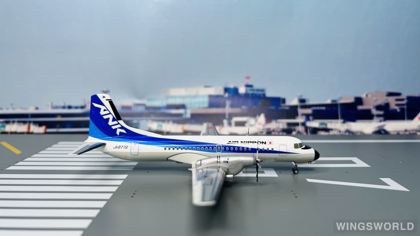 Hogan 1:200 YS21106 ANA 全日空 NAMC YS-11 JA8772