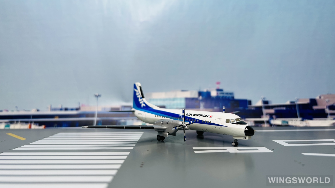 Hogan 1:200 YS21123 ANA 全日空 NAMC YS-11 JA8744