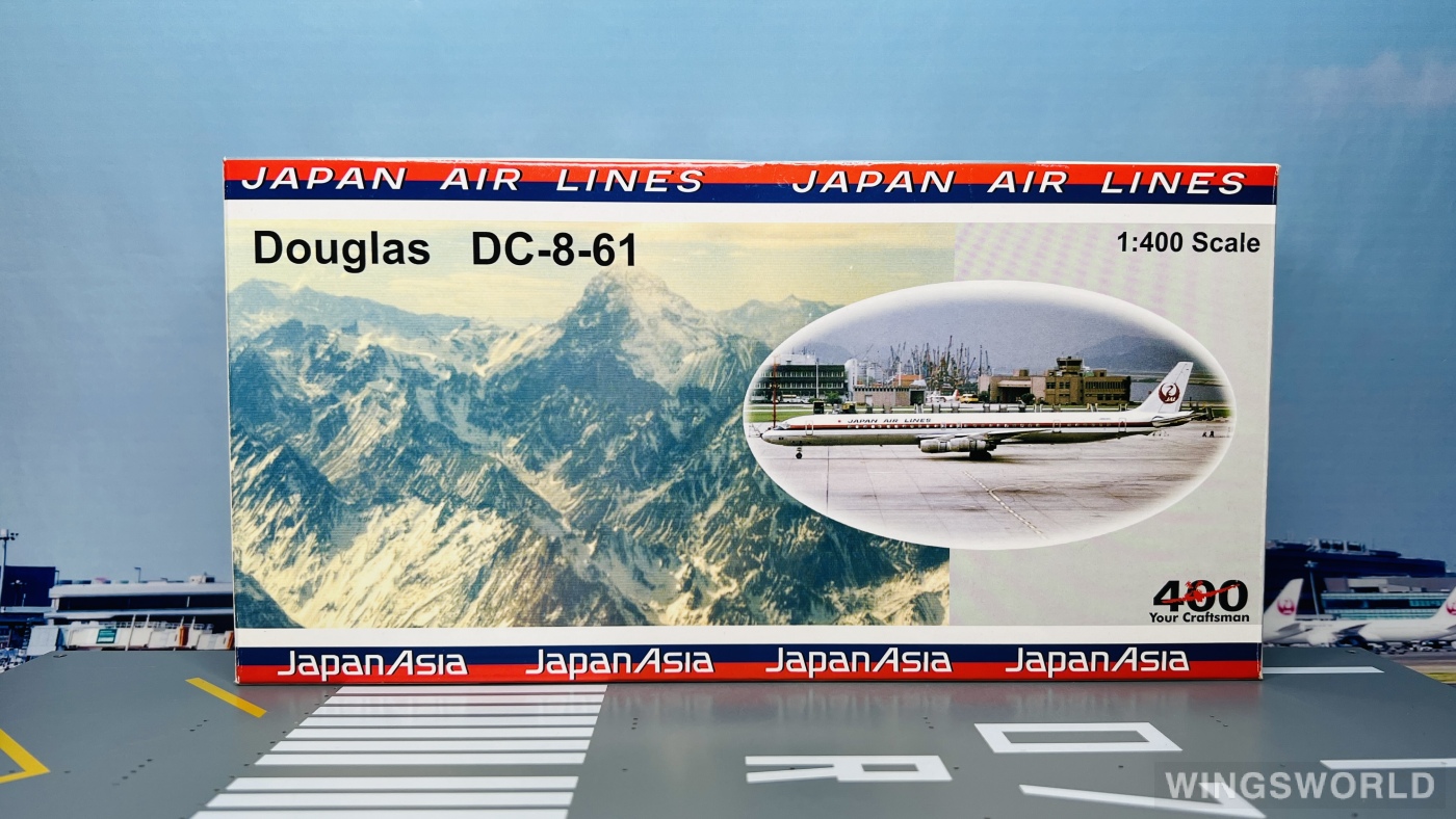 Big Bird 1:400 2004-001B Japan Asia Airways 日本亚细亚航空 Douglas DC-8 JA8045