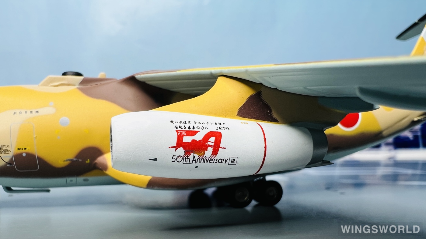 Geminijets 1:200 G2JSD452 JASDF 日本航空自卫队 Kawasaki C-1 58-1007