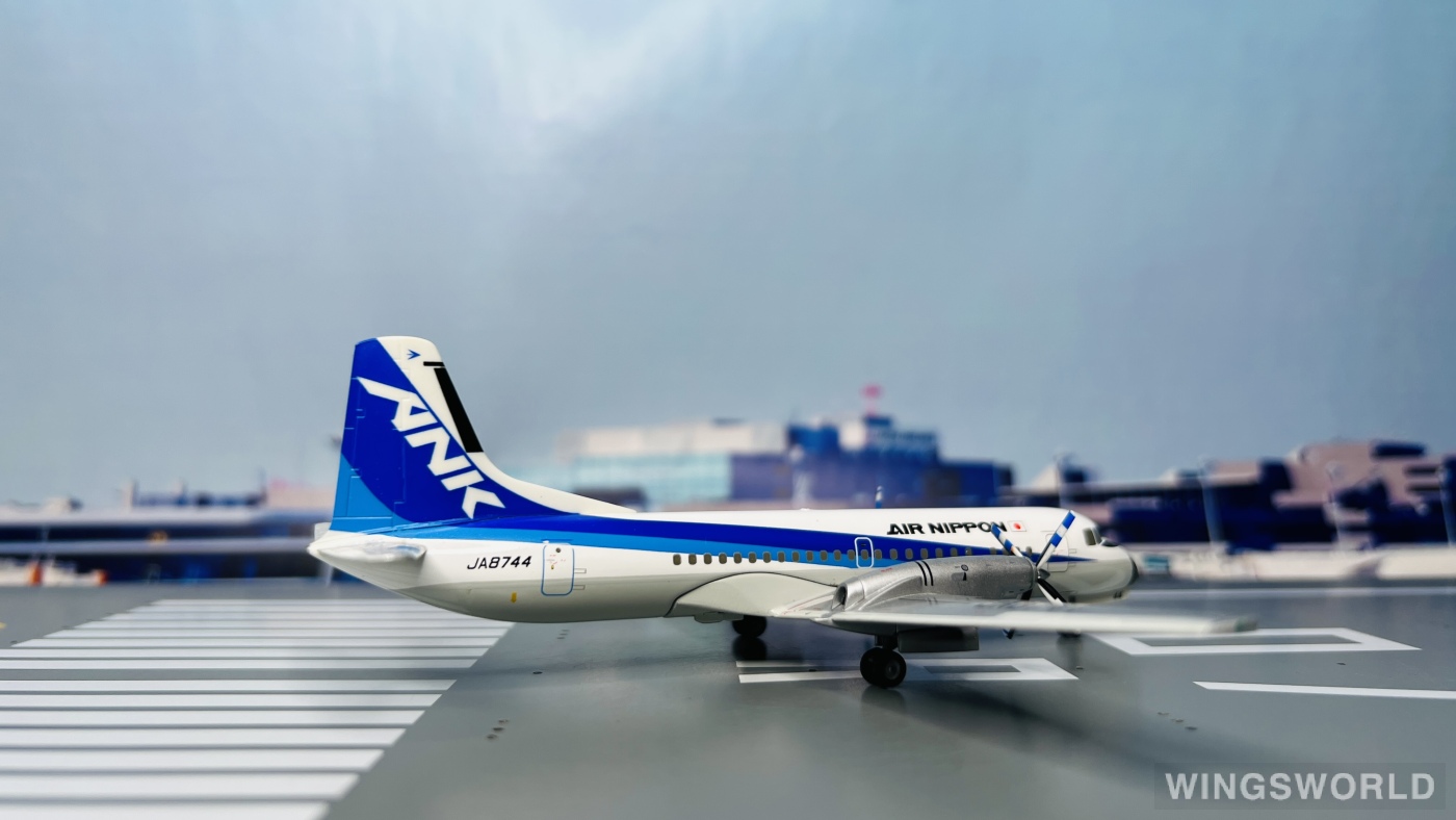 Hogan 1:200 YS21123 ANA 全日空 NAMC YS-11 JA8744