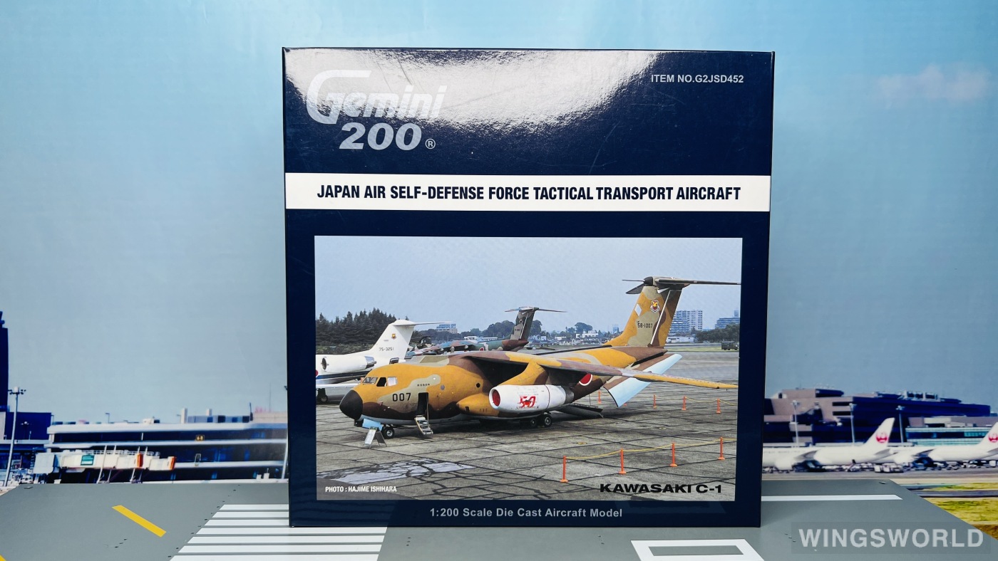 Geminijets 1:200 G2JSD452 JASDF 日本航空自卫队 Kawasaki C-1 58-1007