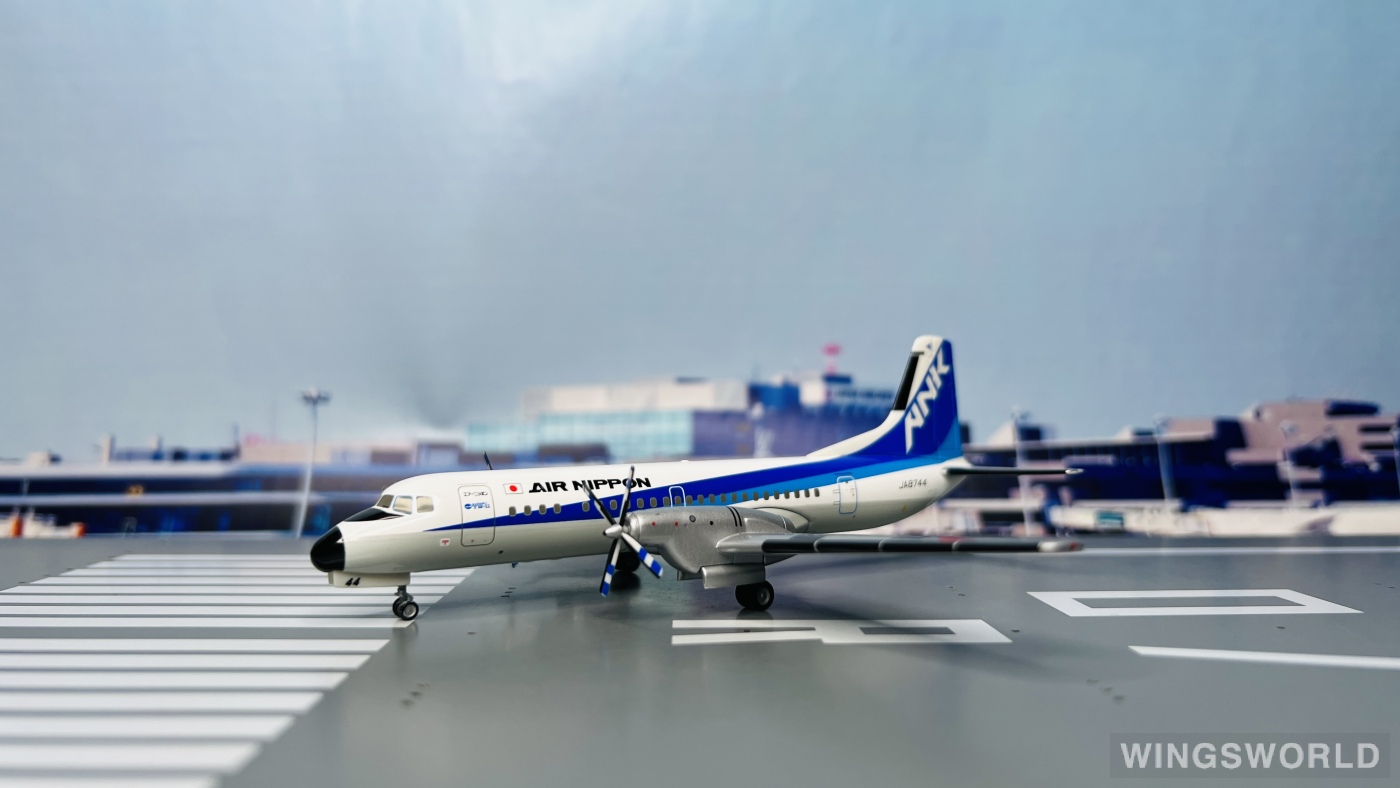 Hogan 1:200 YS21123 ANA 全日空 NAMC YS-11 JA8744