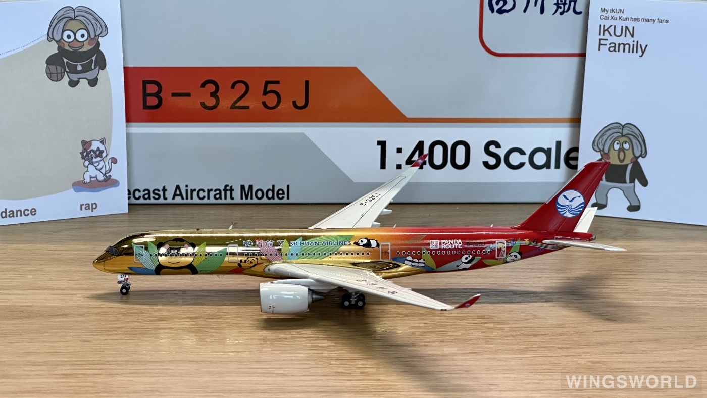 A350-900 四川航空　SICHUAN AIRLINES PH11533 Sichuan Airlines 四川航空Airbus A350-900 B-304U