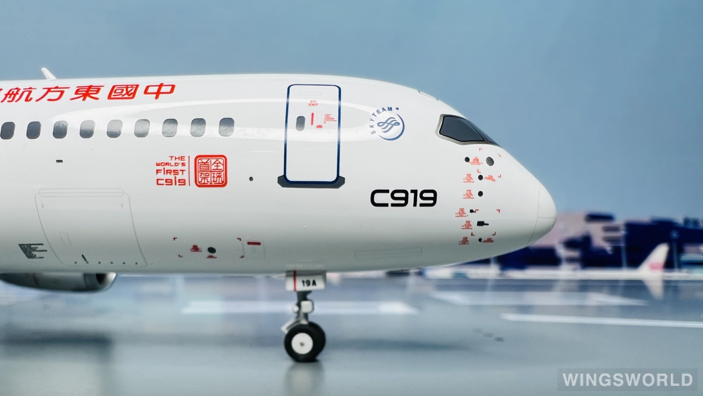 NGmodels 1:200 NG99019 China Eastern 中国东方航空 Comac C919 B-919A