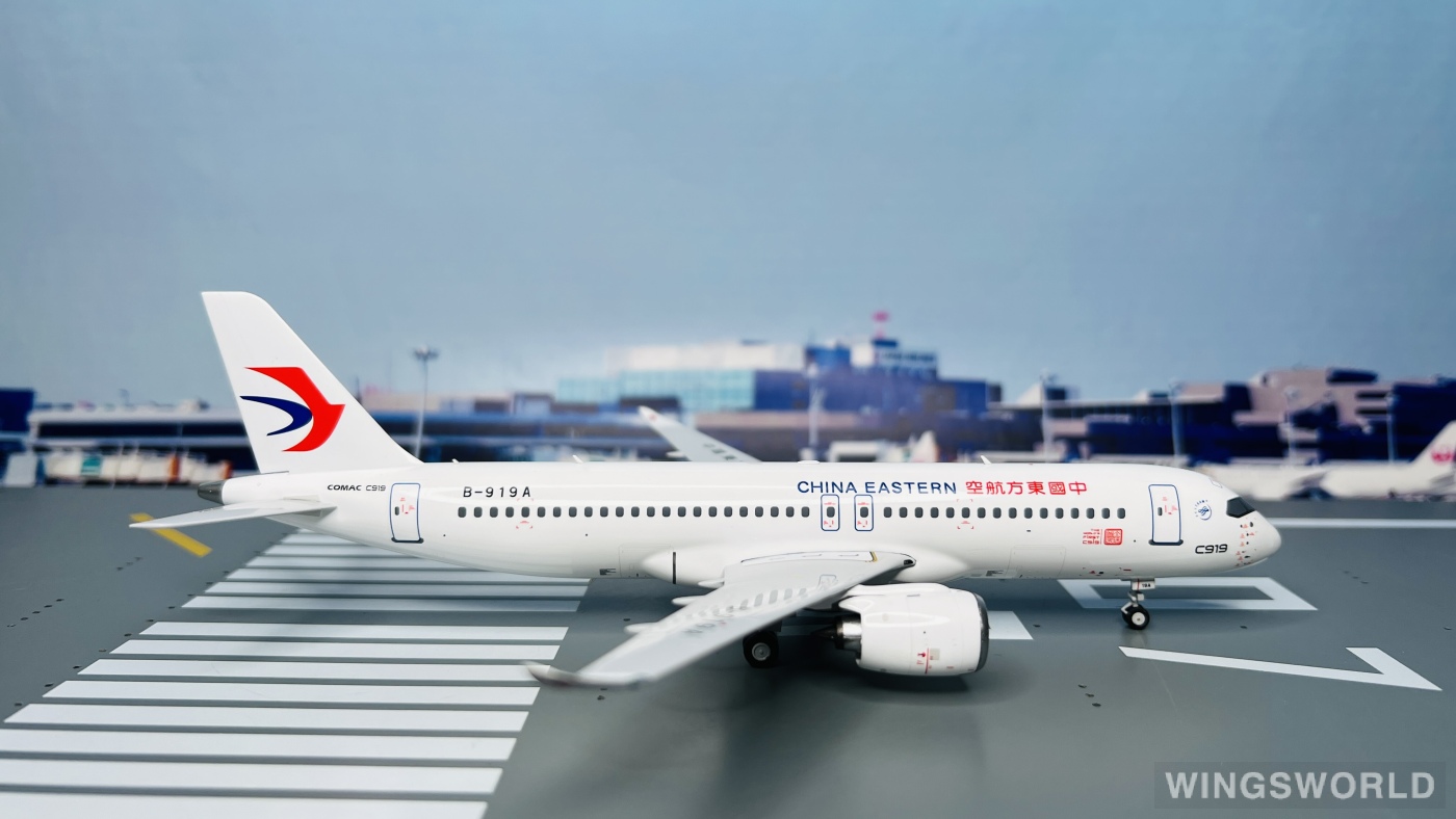 NGmodels 1:200 NG99019 China Eastern 中国东方航空 Comac C919 B-919A
