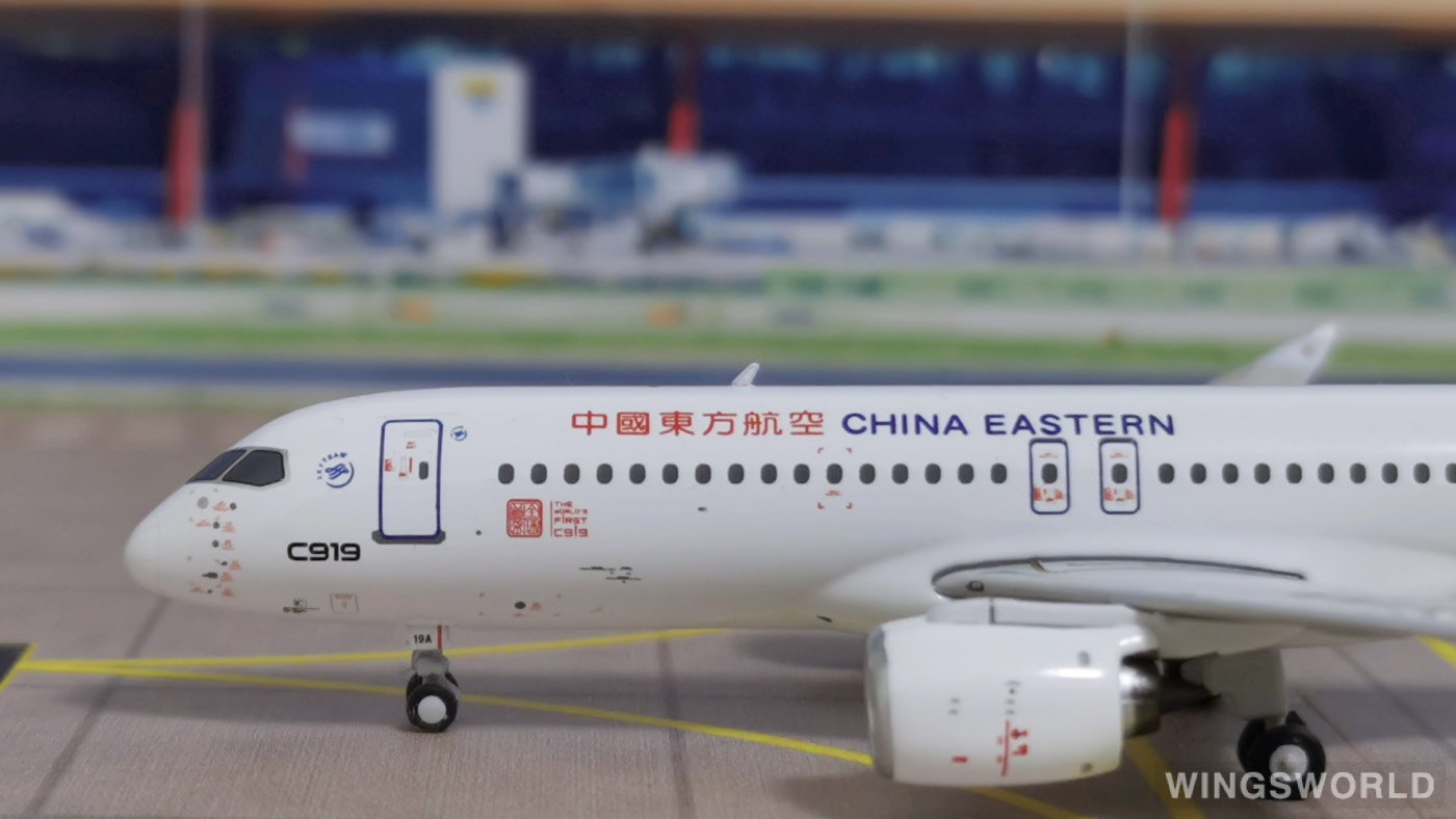 NGmodels 1:400 19019 China Eastern 中国东方航空 Comac C919 B-919A