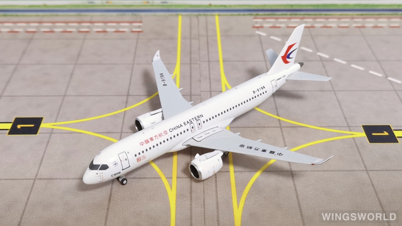 NGmodels 1:400 19019 China Eastern 中国东方航空 Comac C919 B-919A