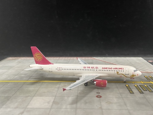 Juneyao Airlines 吉祥航空 Airbus A320 B-6572 浦东号 ACB6572 AeroClassics 1:400