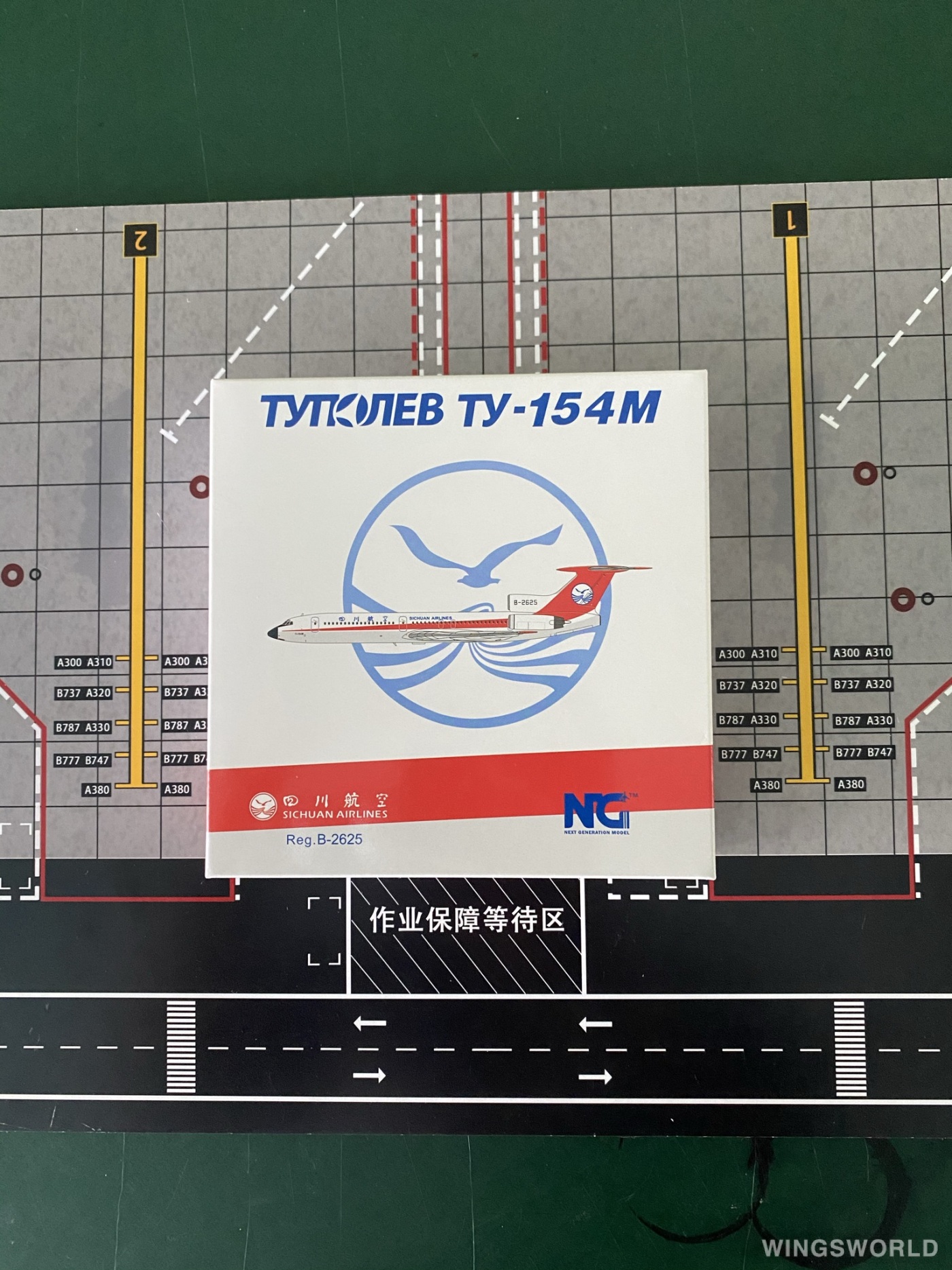 NGmodels 1:400 NG54007 Sichuan Airlines 四川航空 Tupolev Tu-154 B-2625