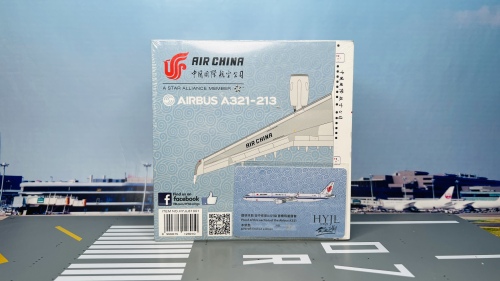 Air China 中国国际航空 Airbus A321 B-1639  HYJL81001 HYJLwings 1:400