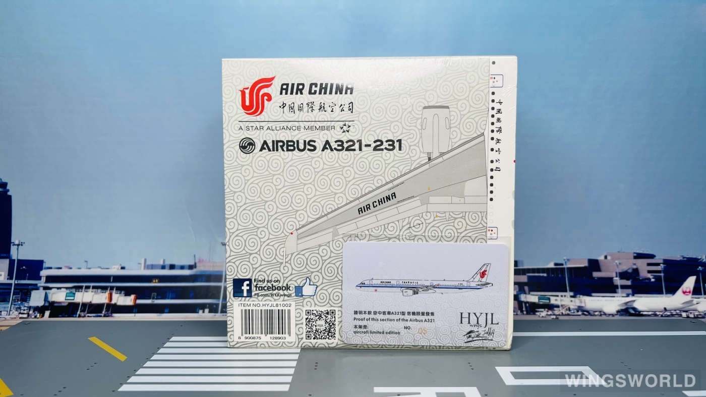 HYJLwings 1:400 HYJL81002 Air China 中国国际航空 Airbus A321 B-1816