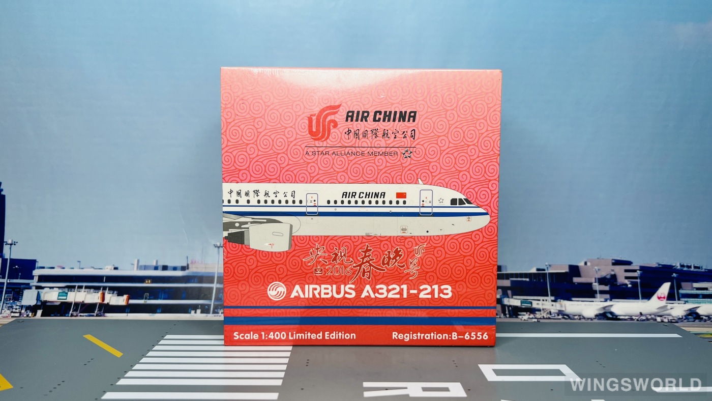 HYJLwings 1:400 HYJL81004 Air China 中国国际航空 Airbus A321 B-6556