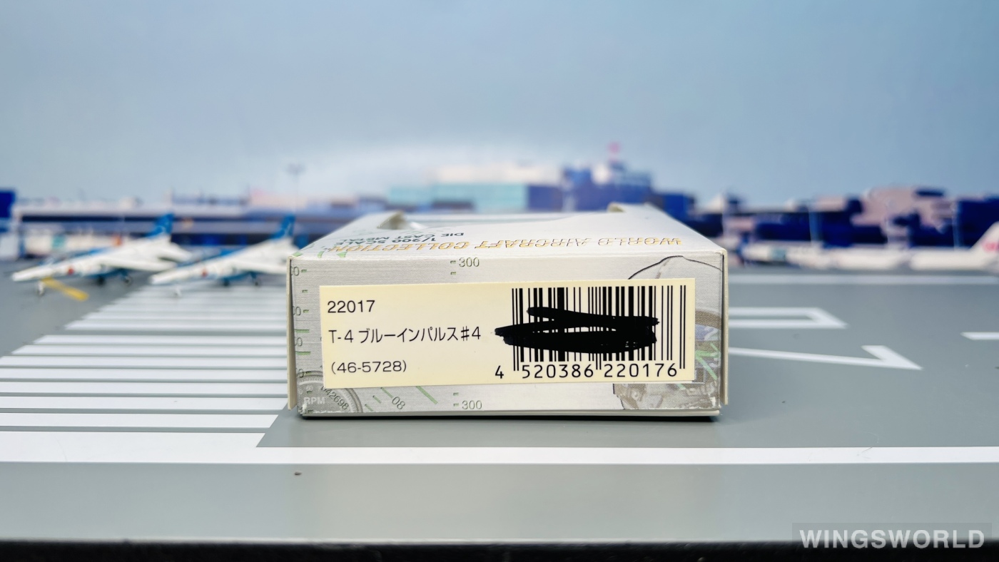 Gulliver 1:200 WA22017 JASDF 日本航空自卫队 Kawasaki T-4 46-5728