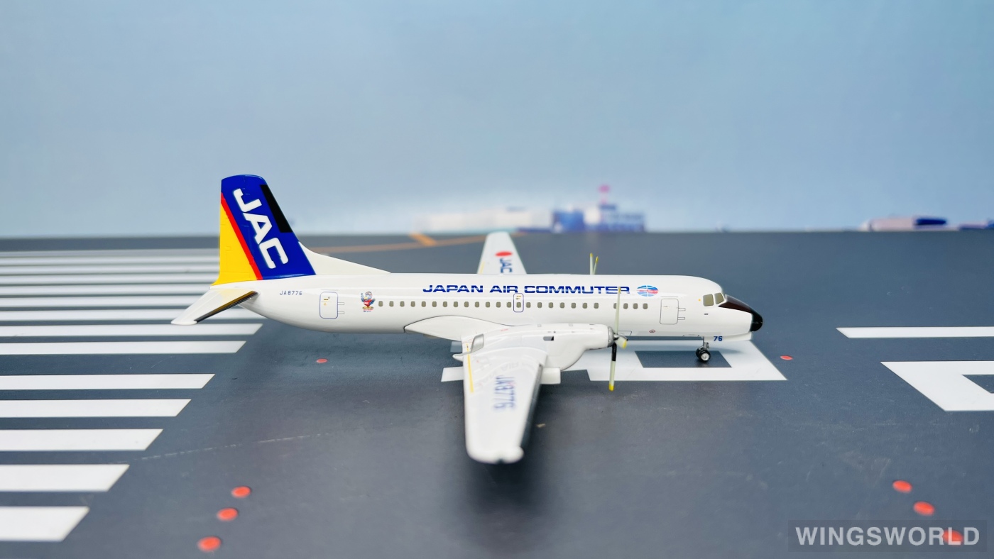 Hogan 1:200 YS21120 Japan Air Commuter NAMC YS-11 JA8776
