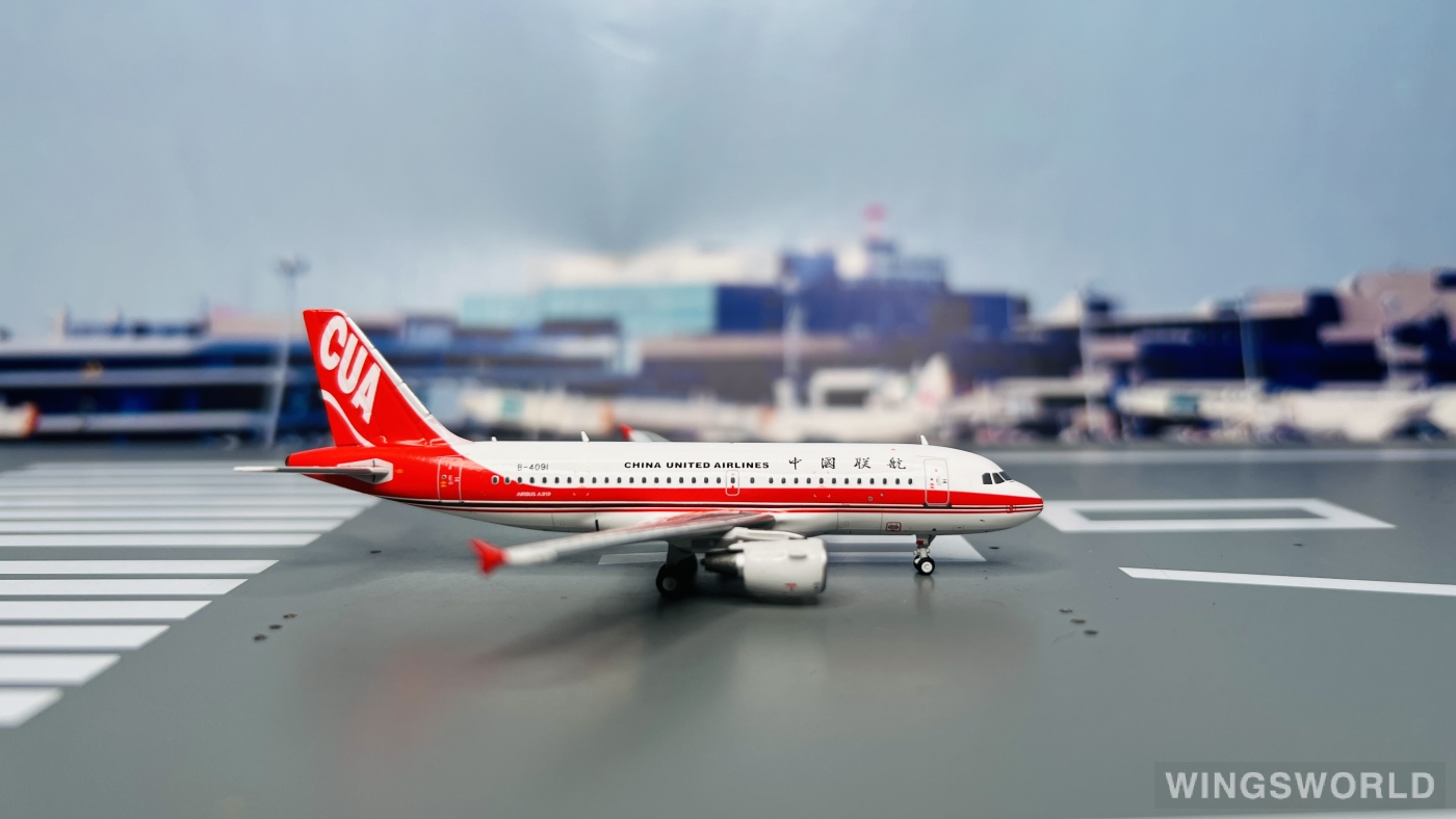 C Model 1:400 C0015 China United Airlines 中国联合航空 Airbus A319 B-4091