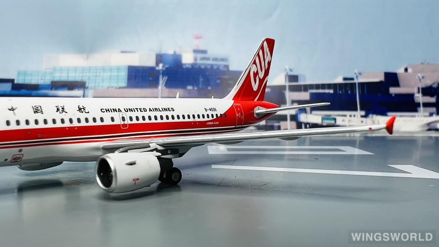 C Model 1:400 C0015 China United Airlines 中国联合航空 Airbus A319 B-4091