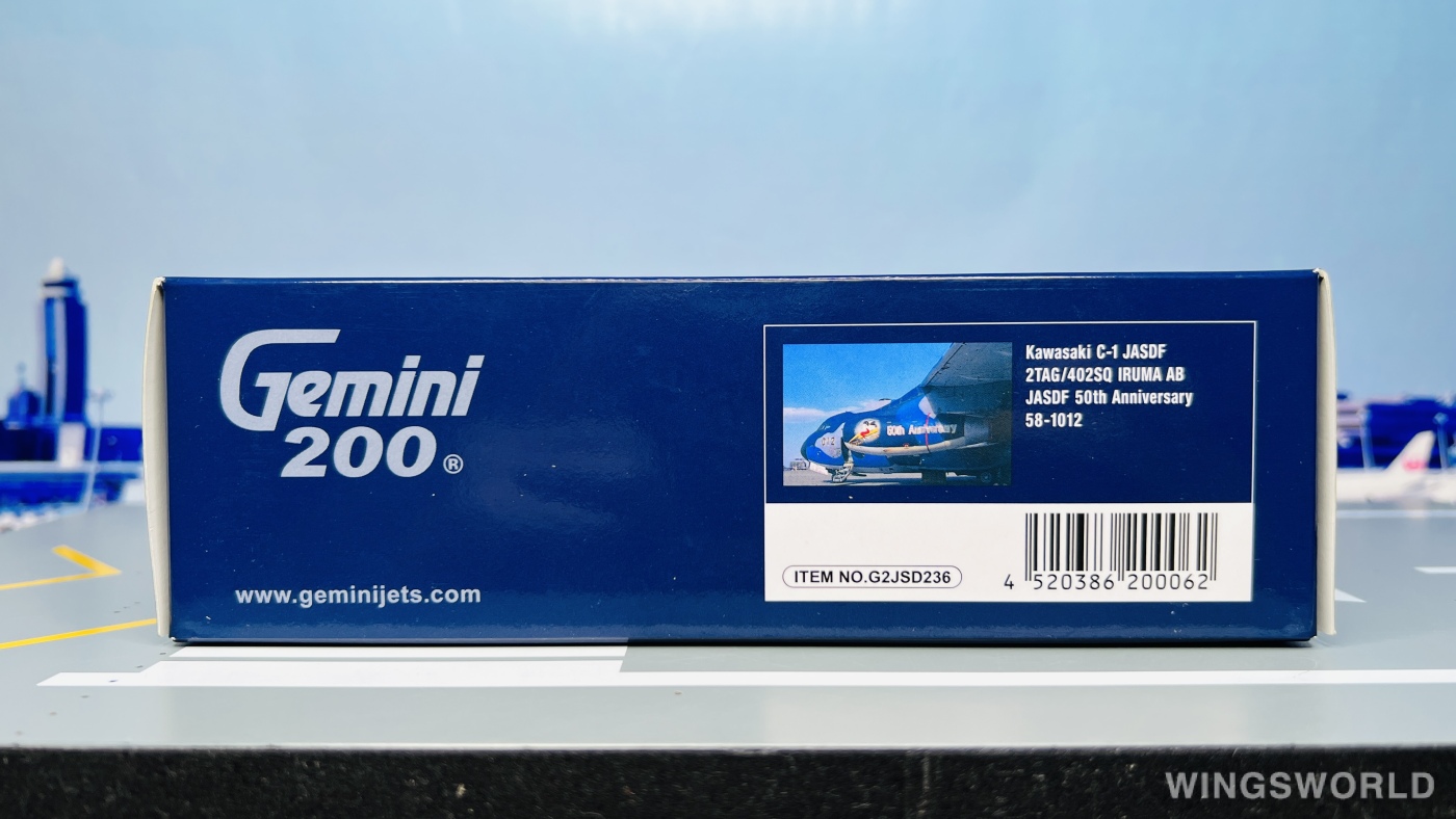 Geminijets 1:200 G2JSD236 JASDF 日本航空自卫队 Kawasaki C-1 58-1012