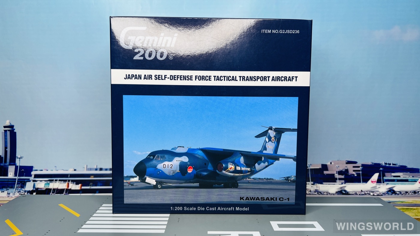 Geminijets 1:200 G2JSD236 JASDF 日本航空自卫队 Kawasaki C-1 58-1012