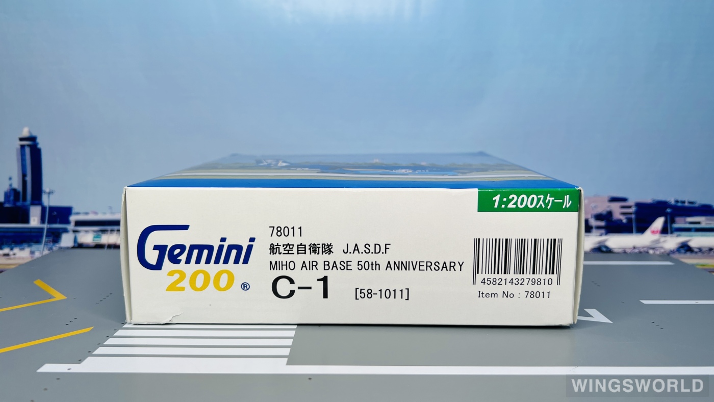 Geminijets 1:200 78011 JASDF 日本航空自卫队 Kawasaki C-1 58-1011