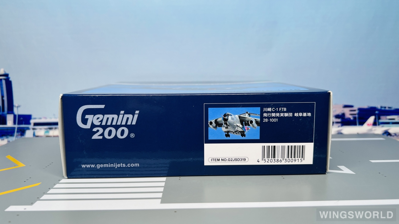 Geminijets 1:200 G2JSD319 JASDF 日本航空自卫队 Kawasaki C-1 28-1001
