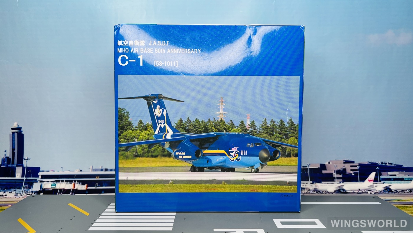 Geminijets 1:200 78011 JASDF 日本航空自卫队 Kawasaki C-1 58-1011