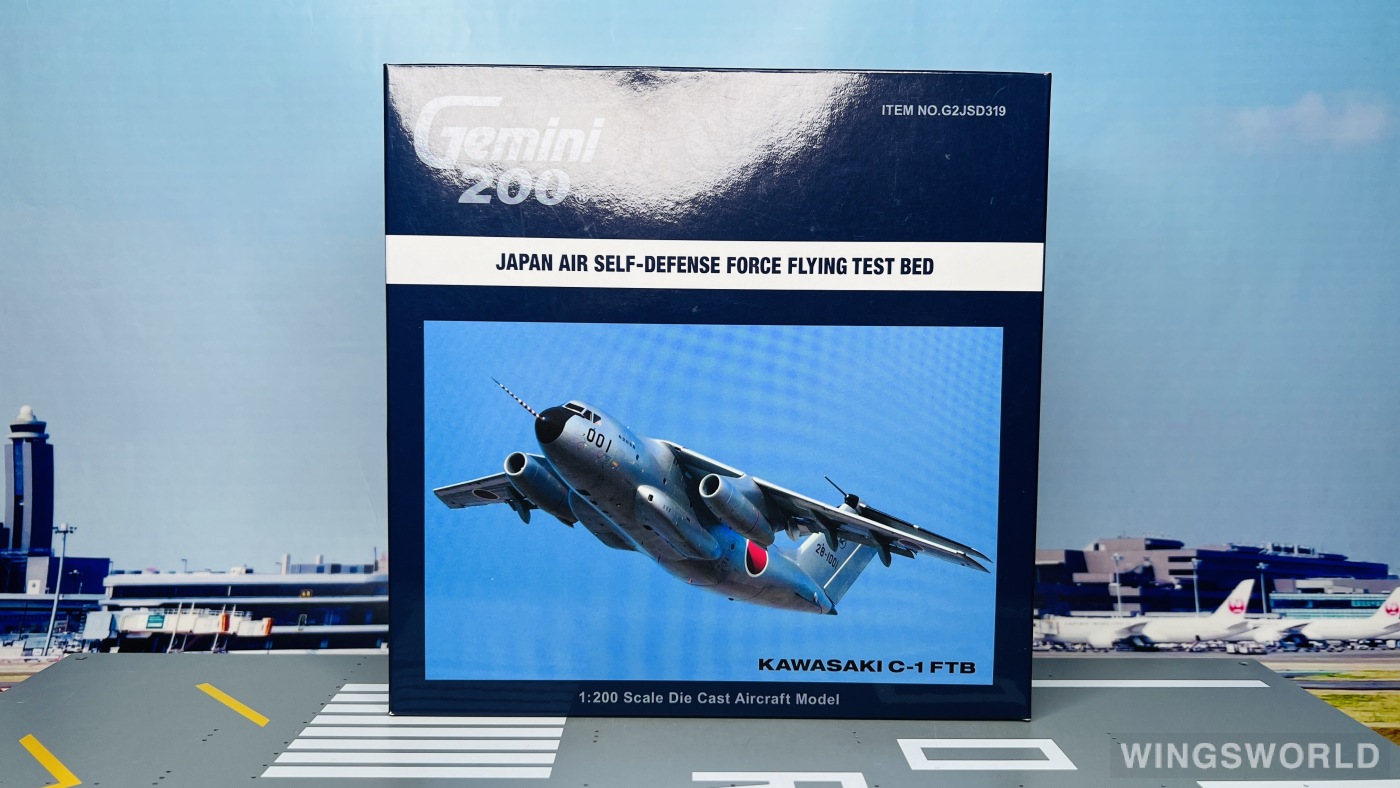 Geminijets 1:200 G2JSD319 JASDF 日本航空自卫队 Kawasaki C-1 28-1001