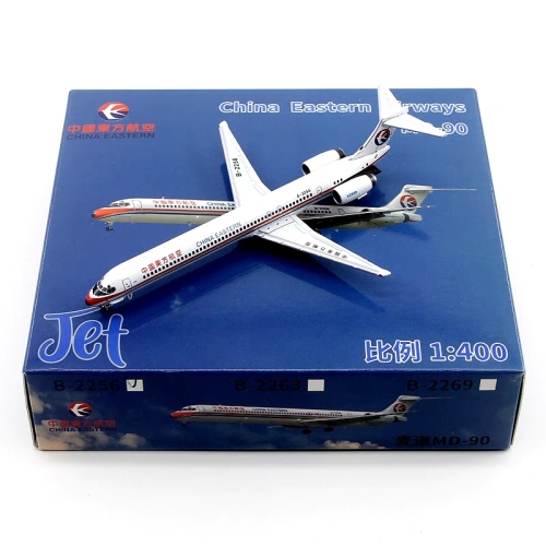 JetHut 1:400 McDonnell Douglas MD-90 China Eastern 中国东方航空 