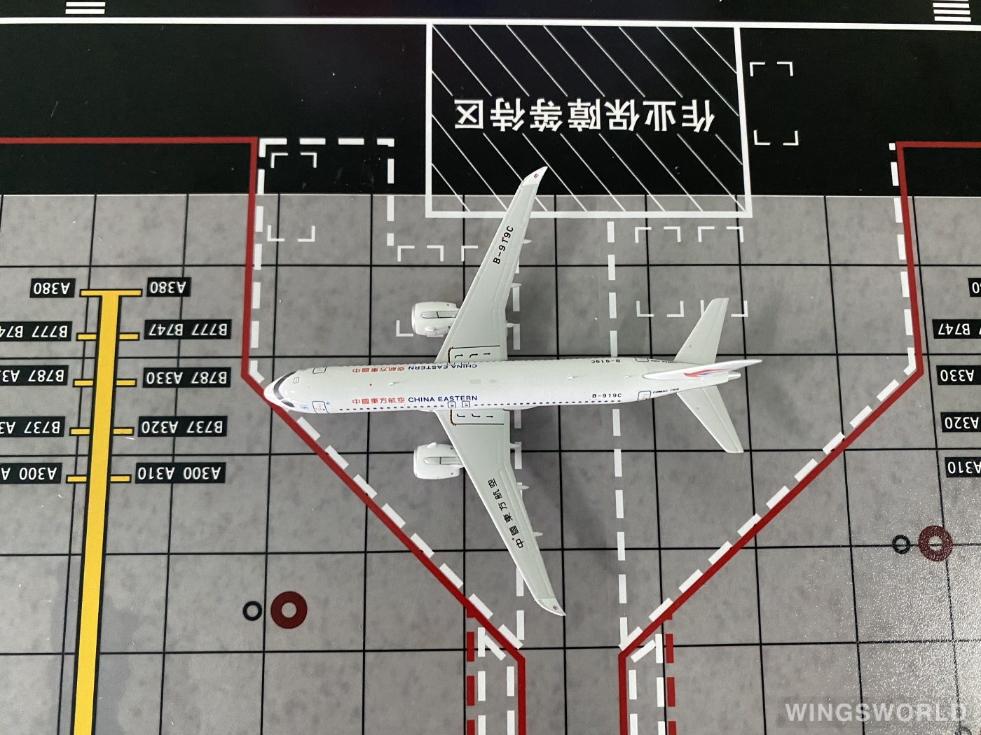 NGmodels 1:400 NG19020 China Eastern 中国东方航空 Comac C919 B-919C