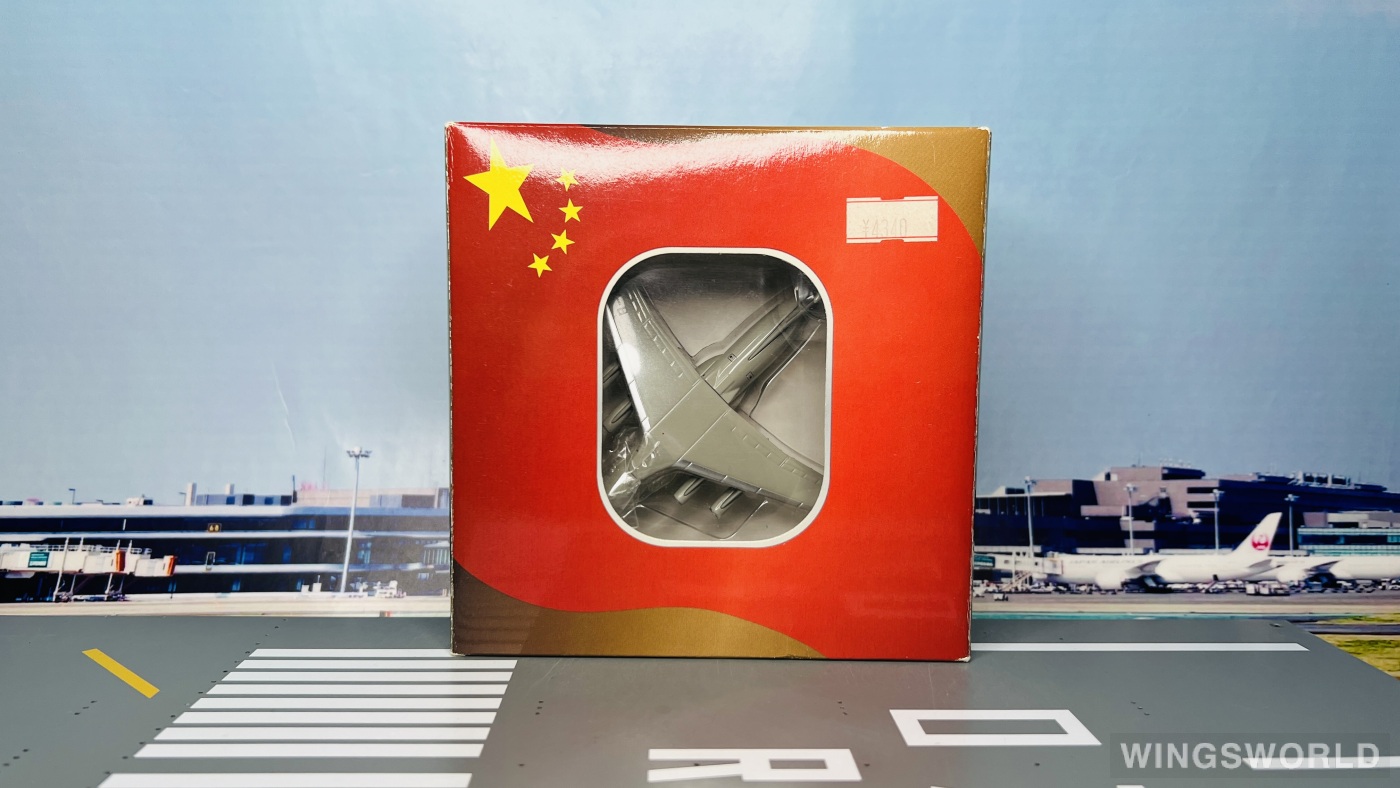 AeroClassics 1:400 AC18234B PLAAF 中国空军 Ilyushin Il-76 B-4043