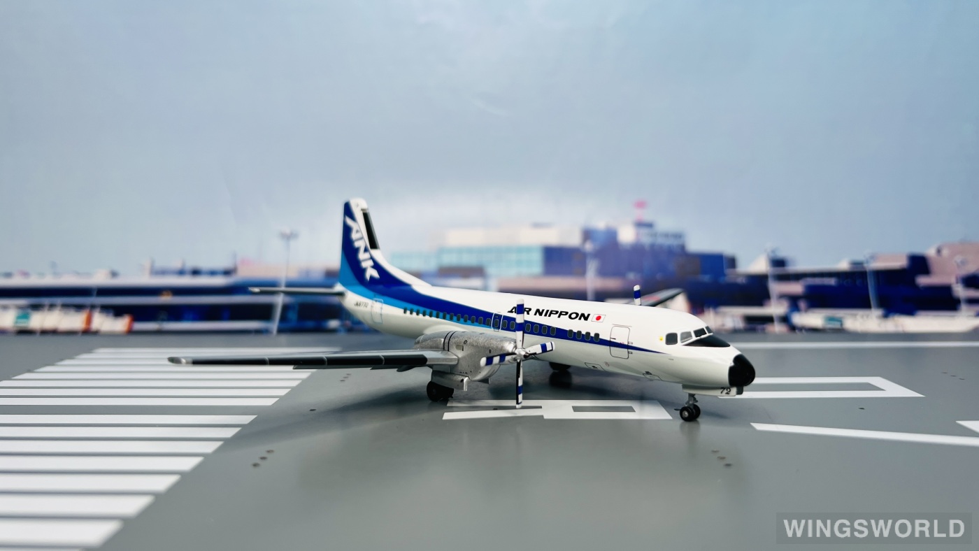 Hogan 1:200 YS21160 ANA 全日空 NAMC YS-11 JA8772
