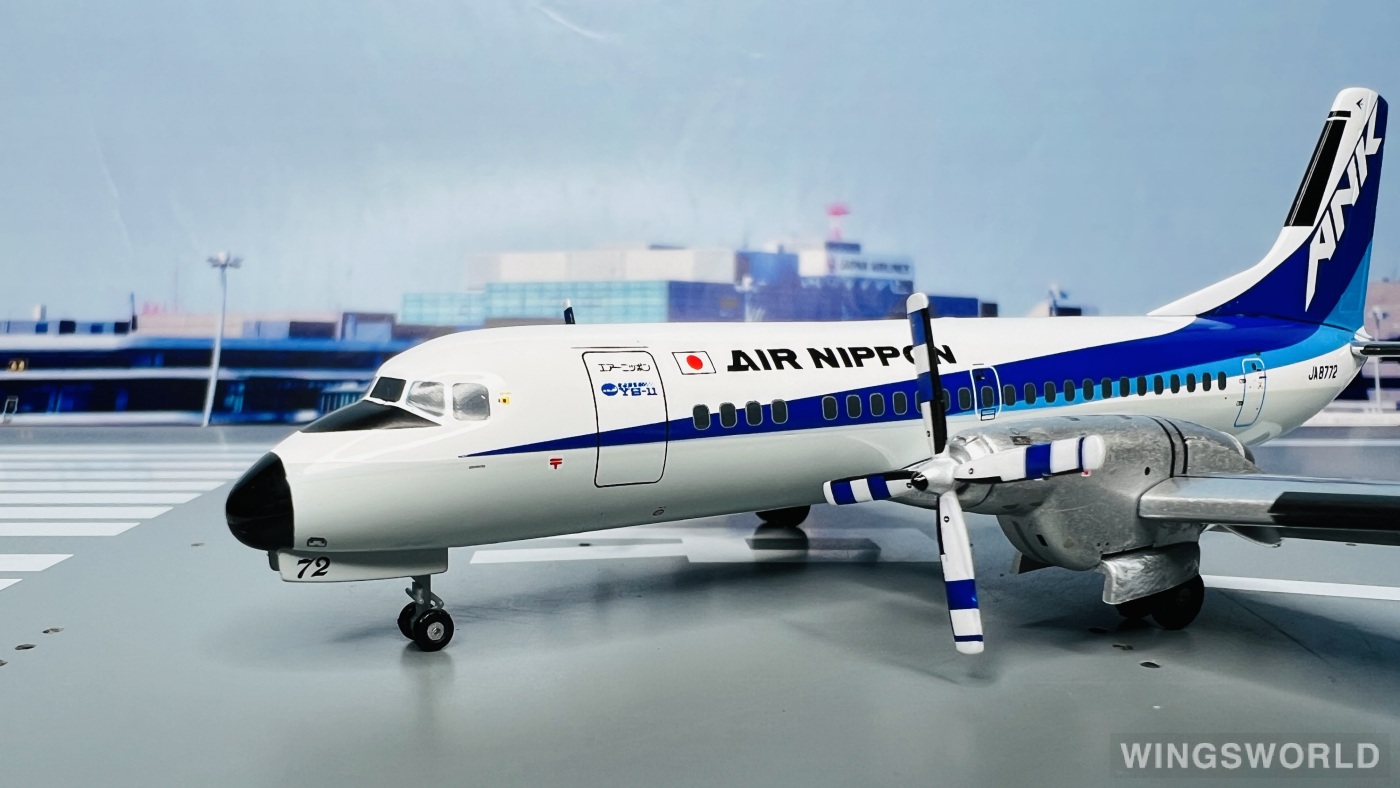 Hogan 1:200 YS21160 ANA 全日空 NAMC YS-11 JA8772