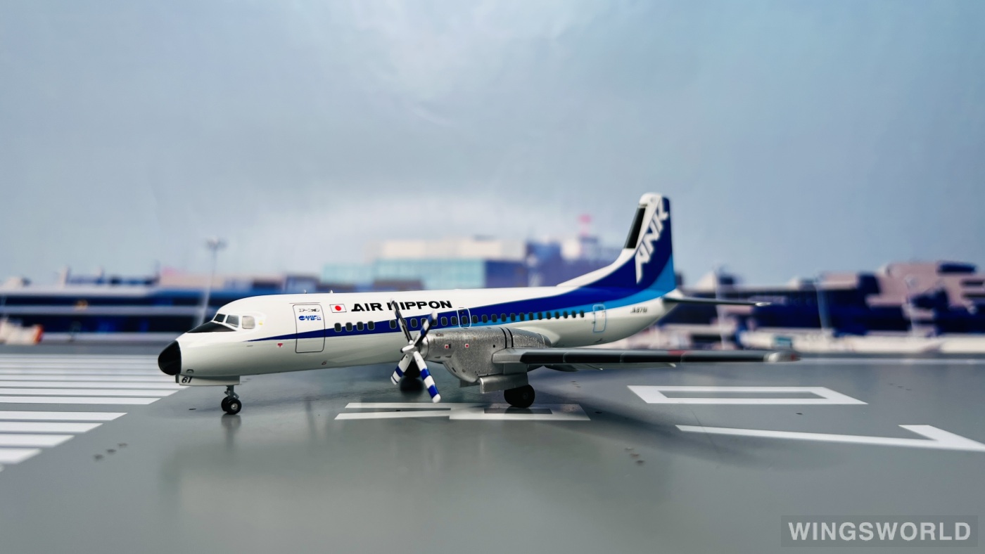 Hogan 1:200 YS21159 ANA 全日空 NAMC YS-11 JA8761