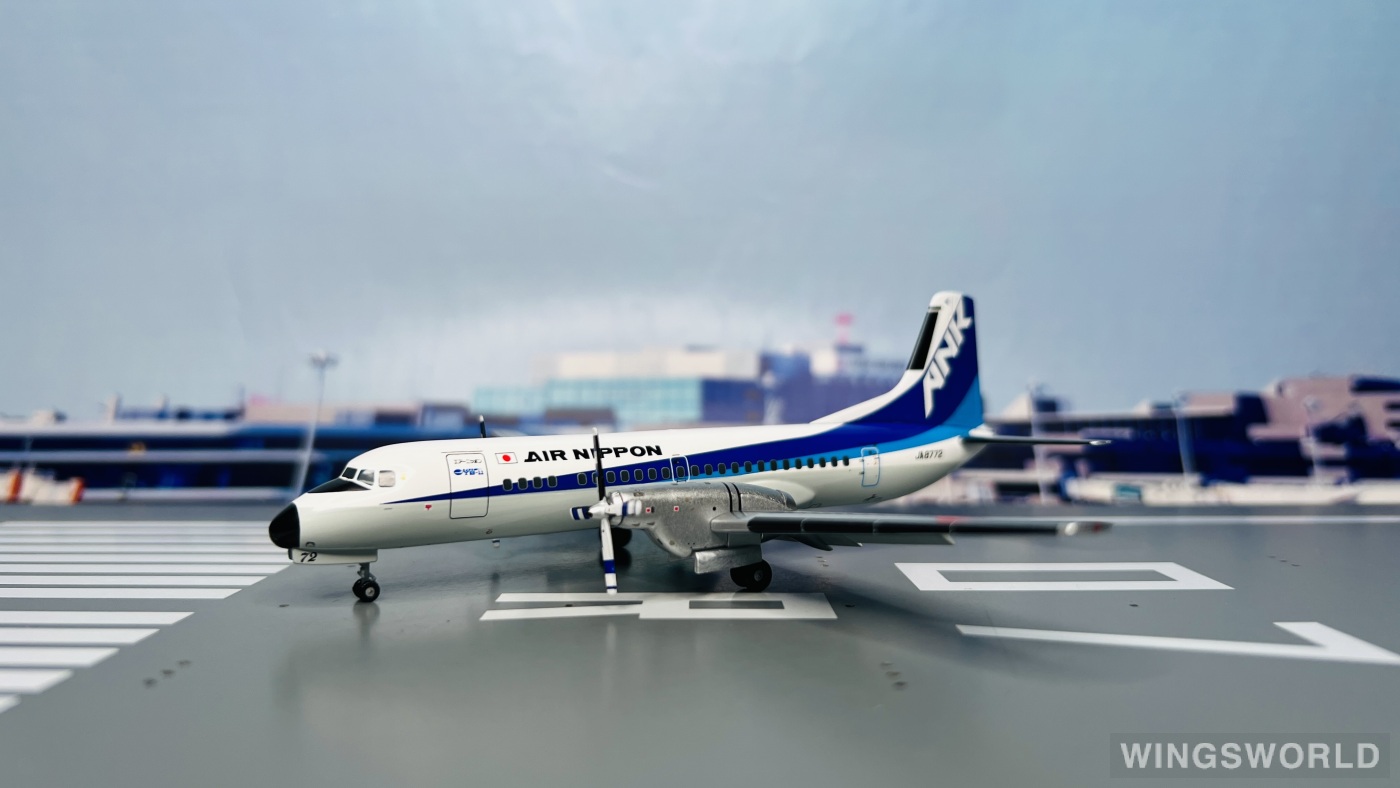 Hogan 1:200 YS21160 ANA 全日空 NAMC YS-11 JA8772