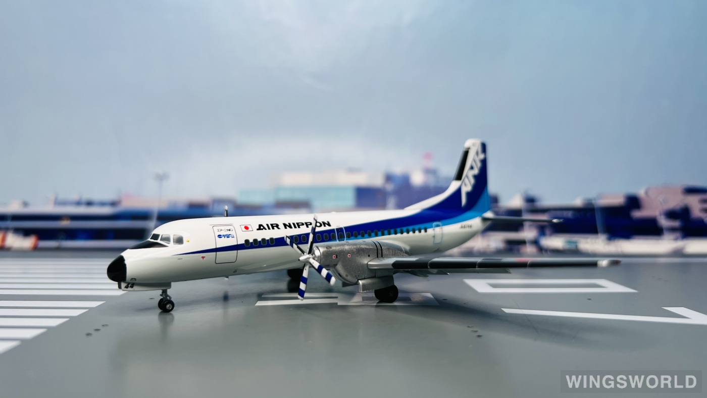 Hogan 1:200 YS21158 ANA 全日空 NAMC YS-11 JA8744