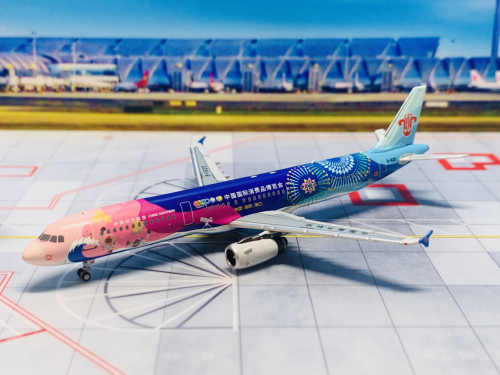 China Southern 中国南方航空 Airbus A321 B-1625 中国国际消费品博览会 HY81079 HYJLwings 1:400