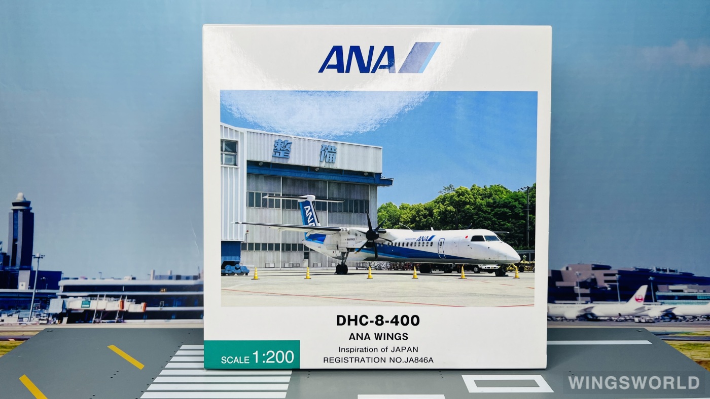 Hogan 1:200 Bombardier Dash 8-400 ANA 全日空DH28020 JA846A