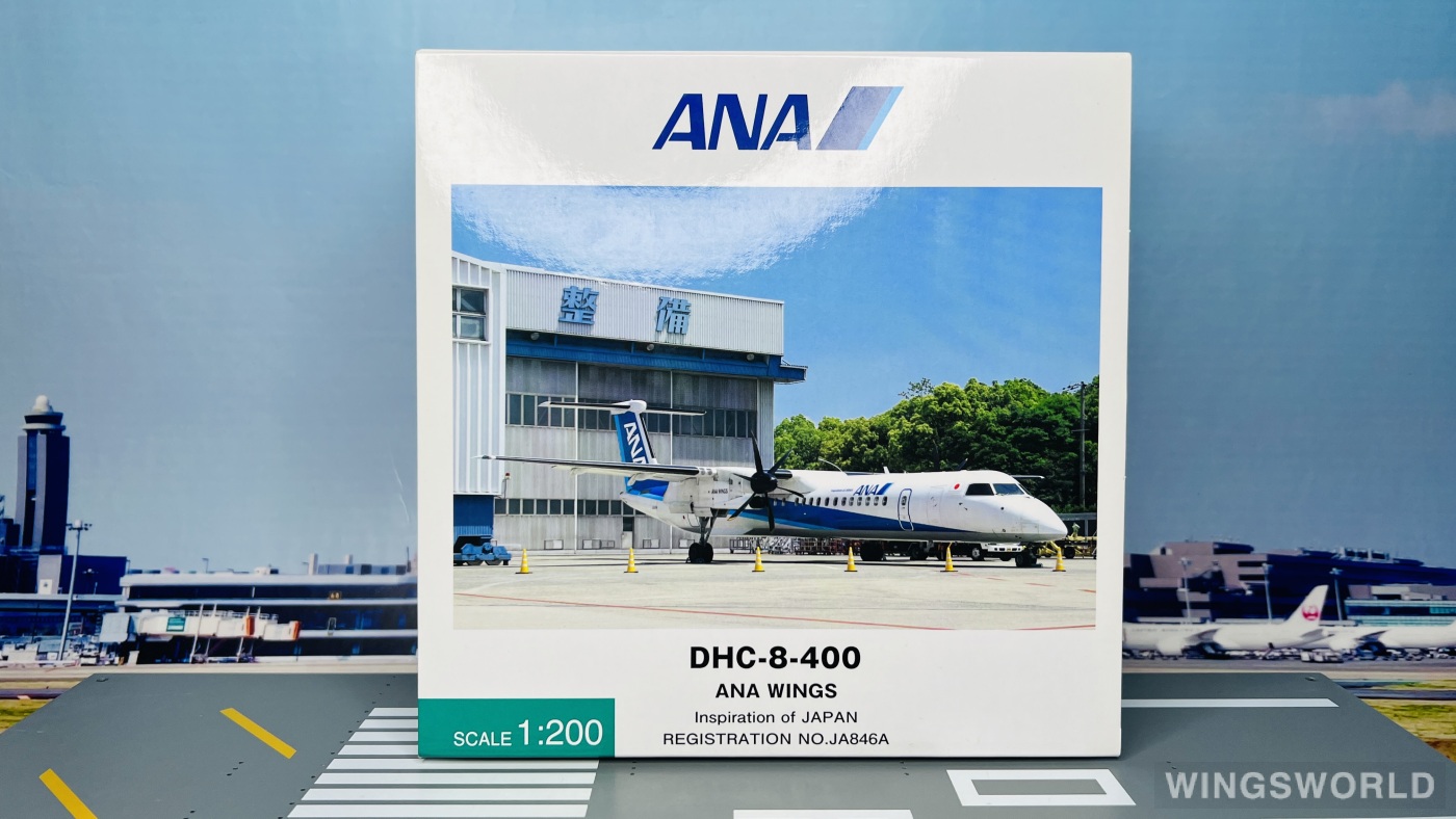 Hogan 1:200 DH28020 ANA 全日空 Bombardier Dash 8-400 JA846A