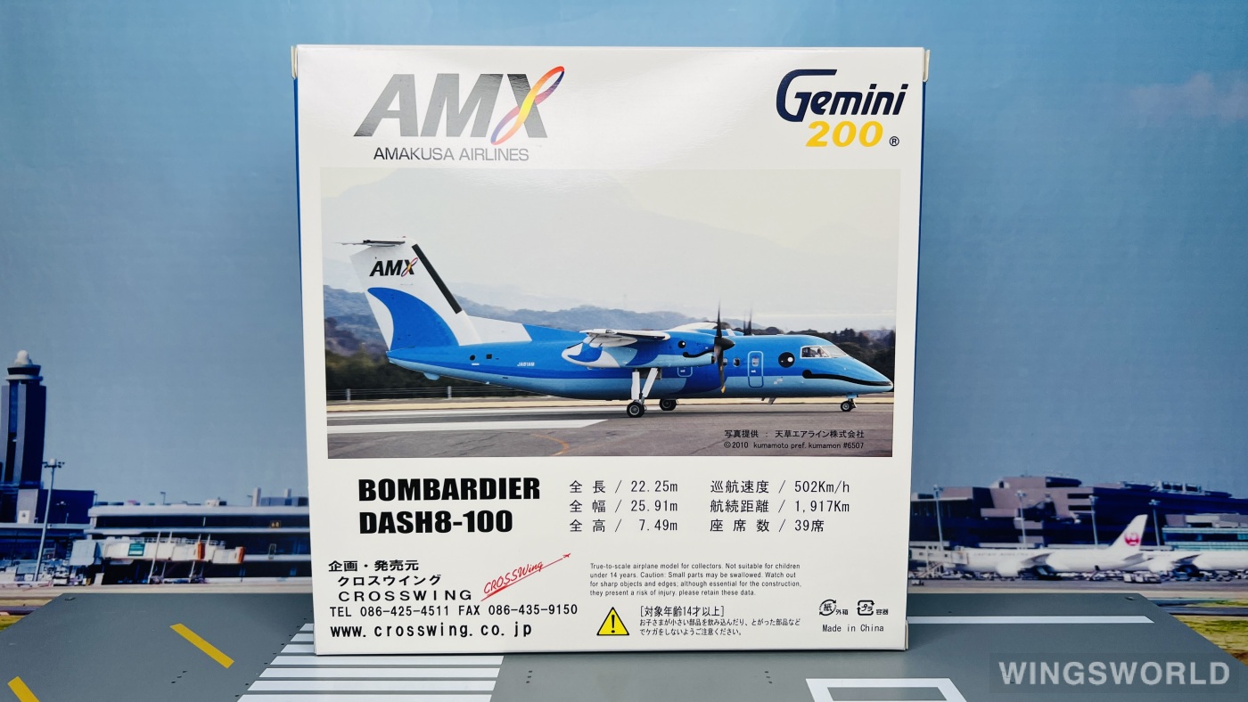 Geminijets 1:200 G2AHX362 Amakusa Airlines AMX 日本天草航空 Bombardier Dash 8-100 JA81AM